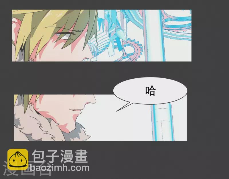 第119话 我是不会让你-第119话