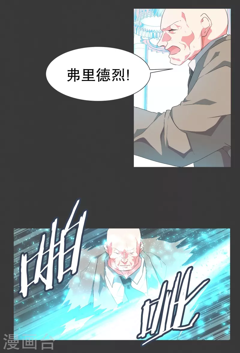 第119话 我是不会让你-第119话