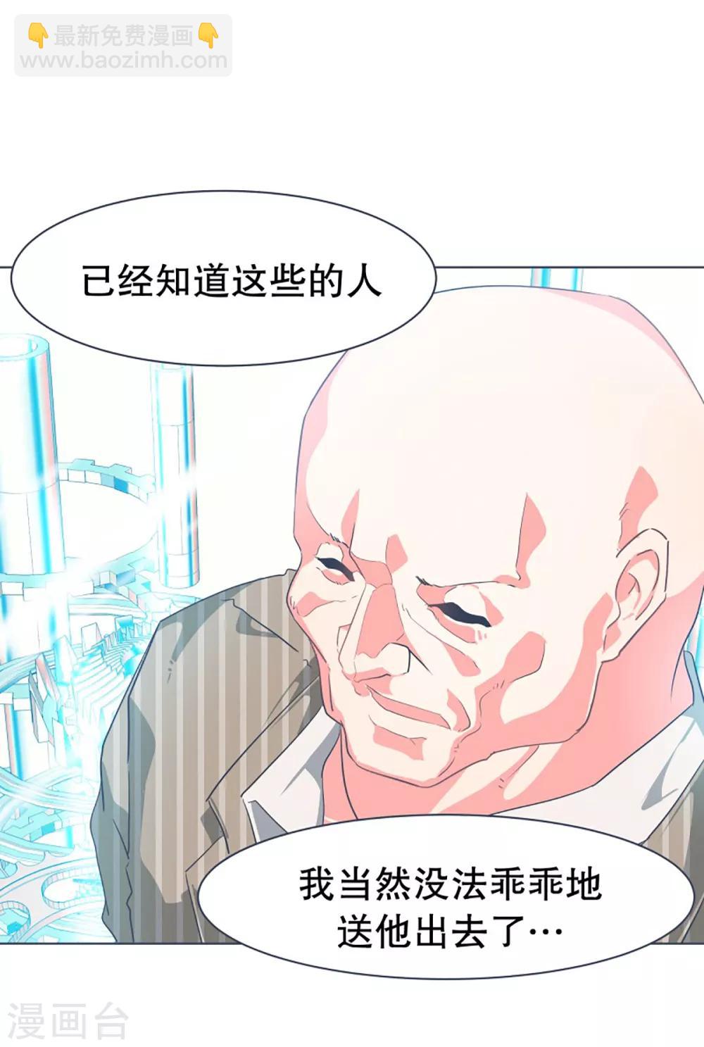 第13话 人物属性-第13话