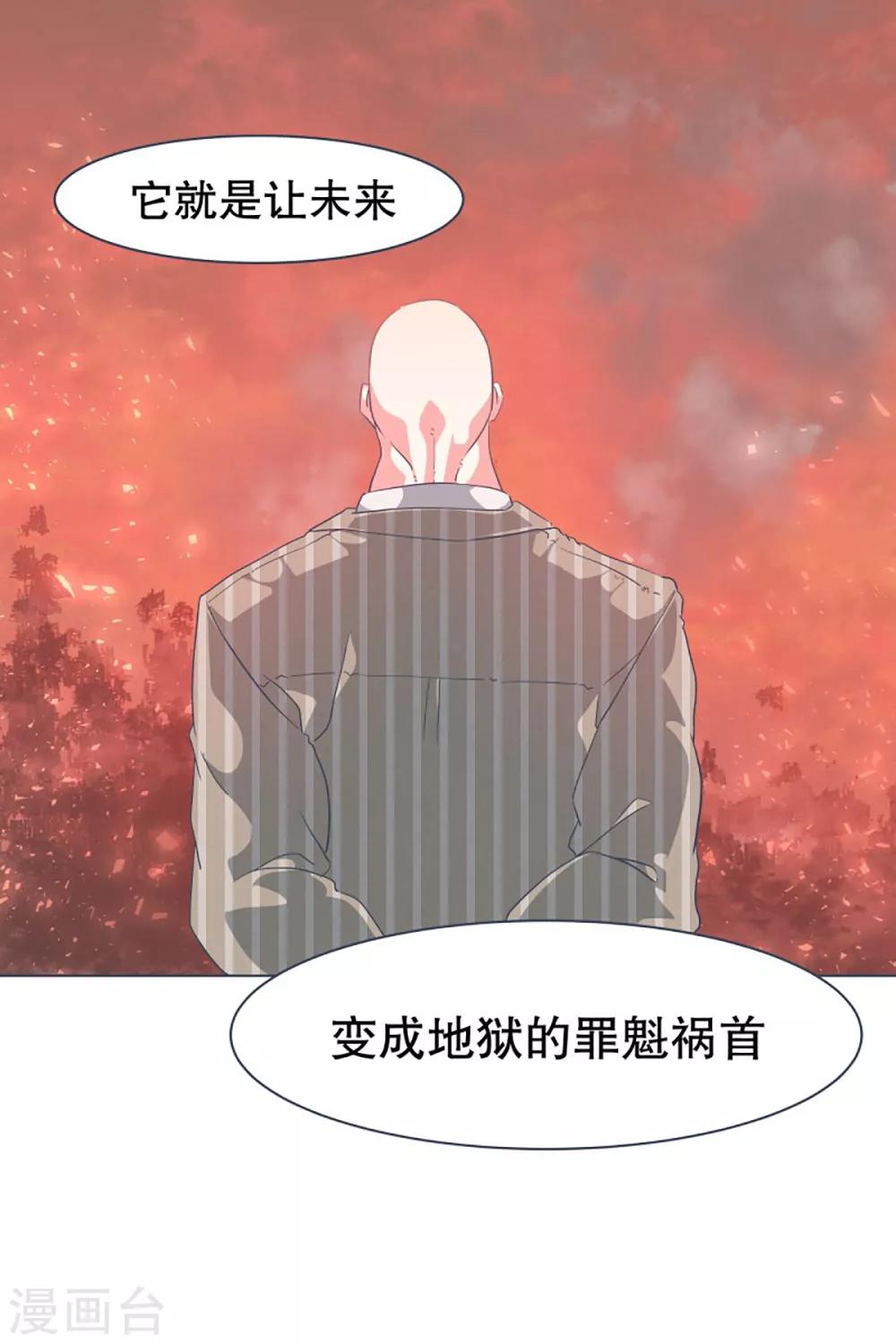 第13话 人物属性-第13话
