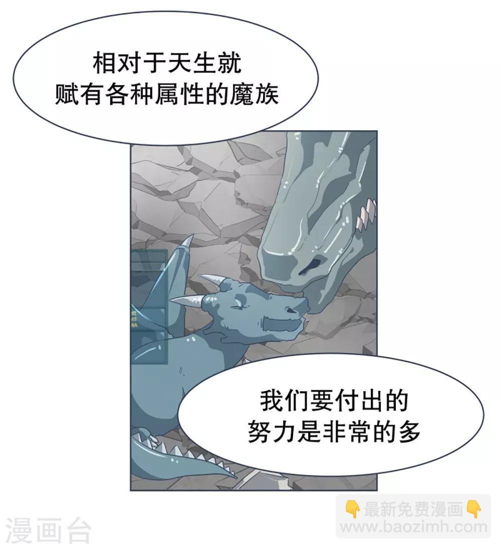 第13话 人物属性-第13话
