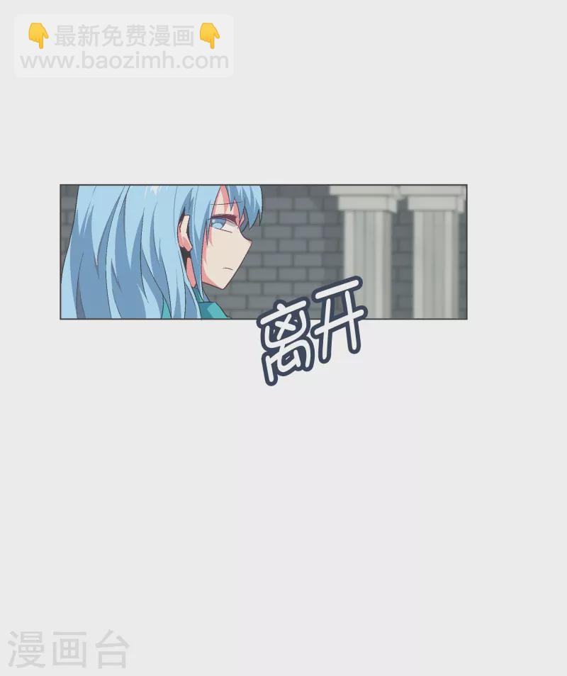 第123话 心怀野心的人-第123话
