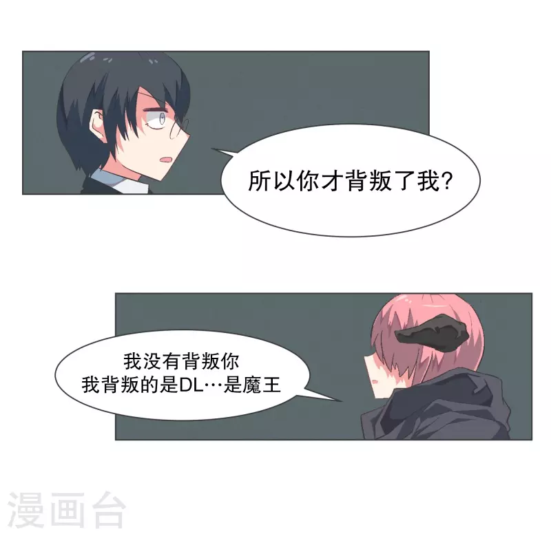 第123话 心怀野心的人-第123话