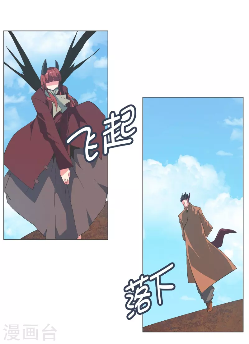 第123话 心怀野心的人-第123话