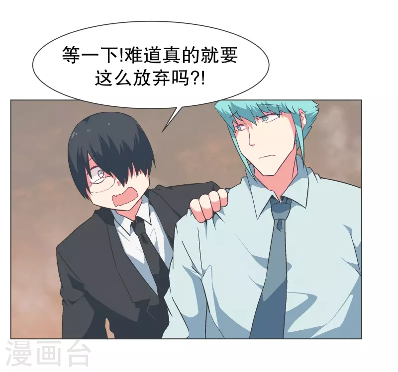 第125话 错误的世界-第125话