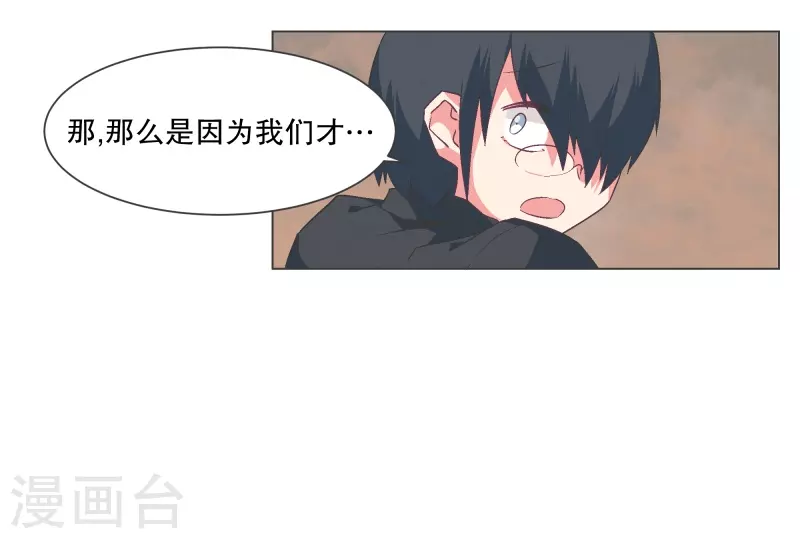 第125话 错误的世界-第125话