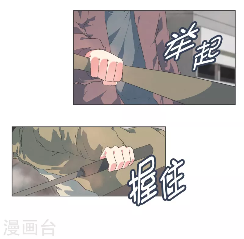 第127话 混乱的首都-第127话