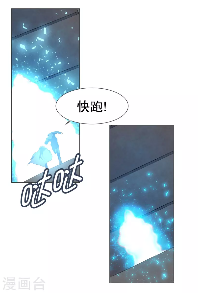 第127话 混乱的首都-第127话
