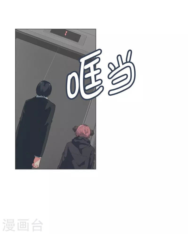 第129话 主动邀请-第129话