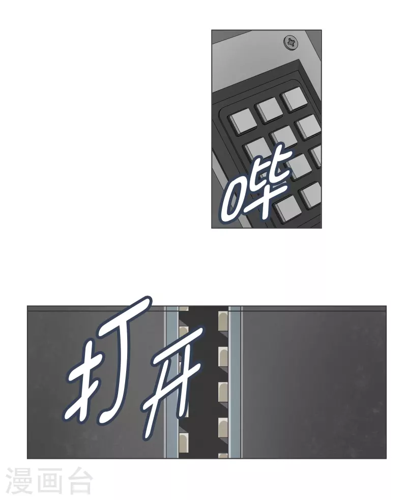 第129话 主动邀请-第129话
