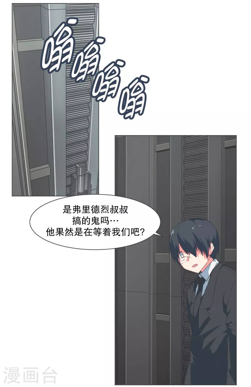 第129话 主动邀请-第129话