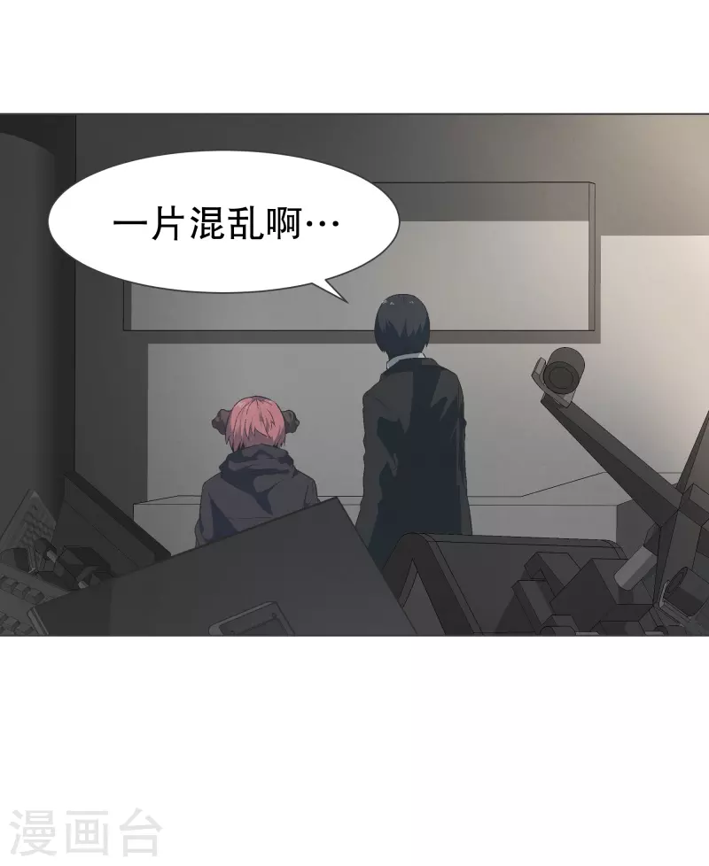 第129话 主动邀请-第129话