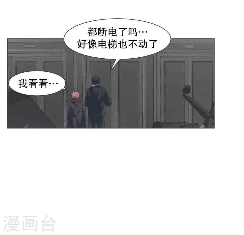 第129话 主动邀请-第129话