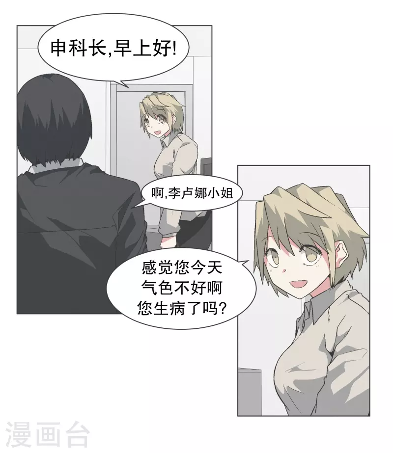 第131话 一直持续的-第131话