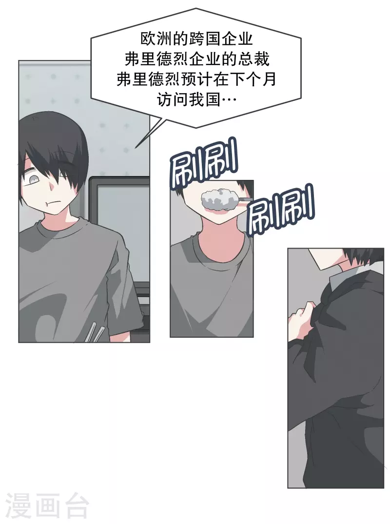 第131话 一直持续的-第131话