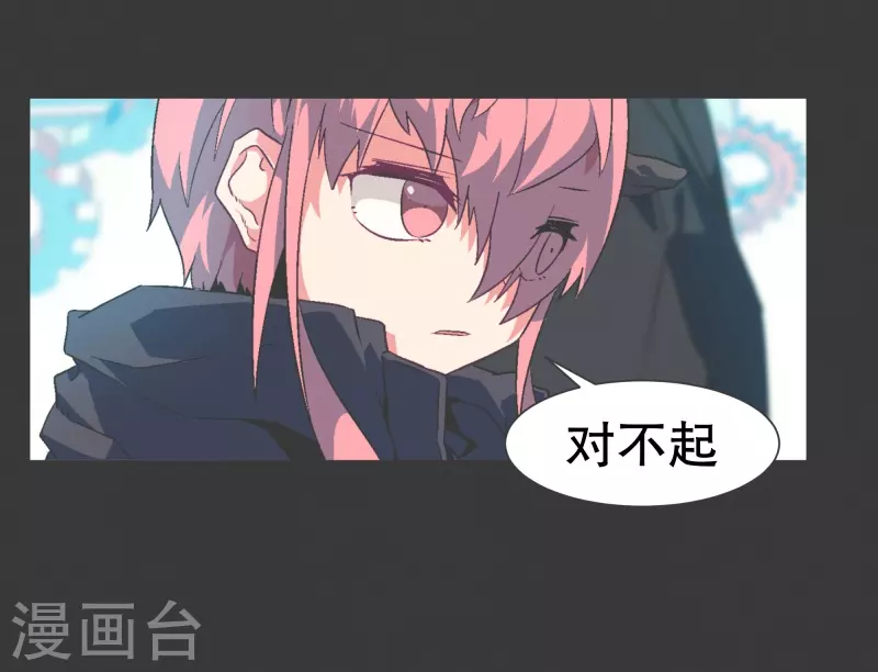 第133话 离开这个世界-第133话
