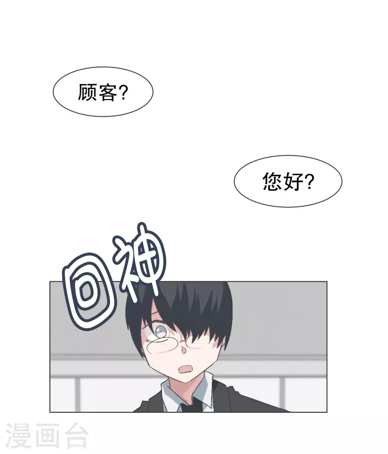 第133话 离开这个世界-第133话