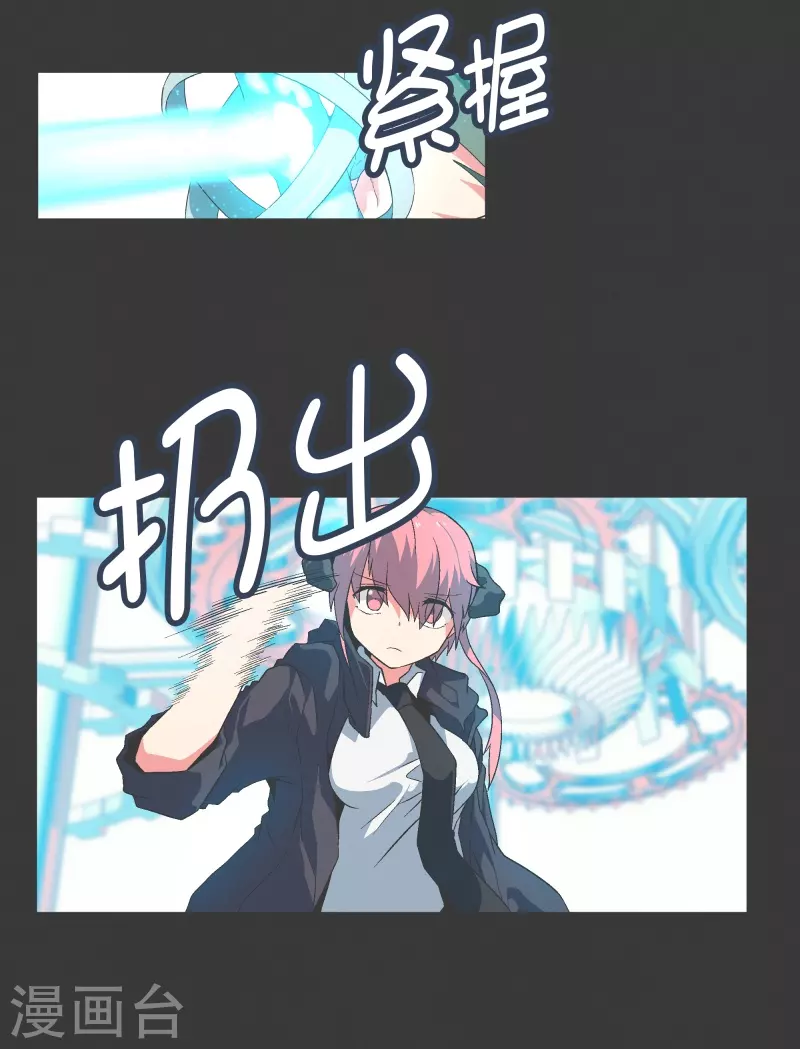 第133话 离开这个世界-第133话