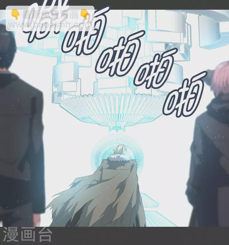 第133话 离开这个世界-第133话