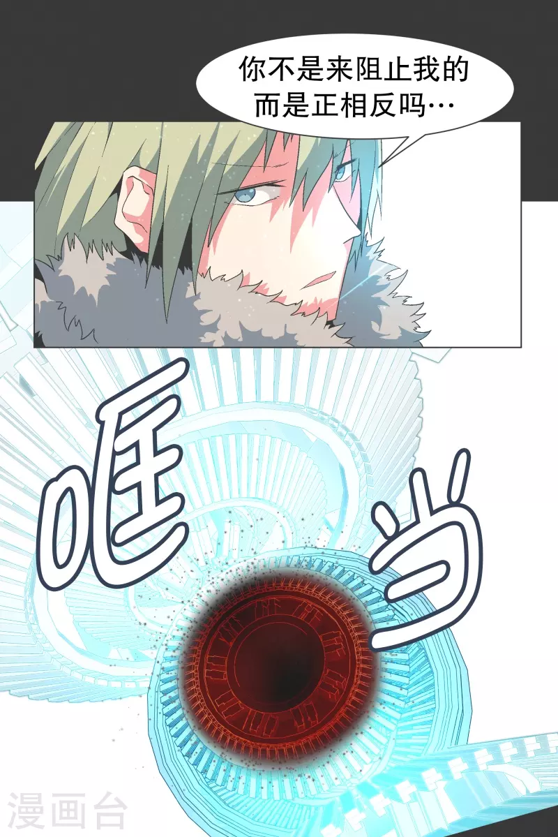 第133话 离开这个世界-第133话