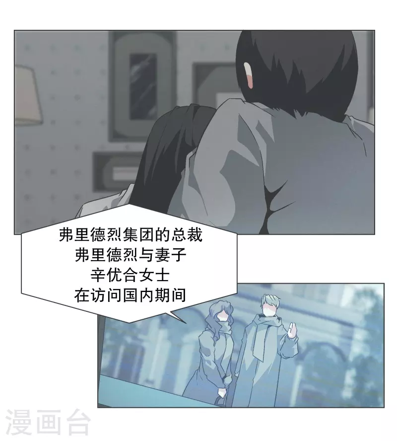 第135话 另一个自己-第135话