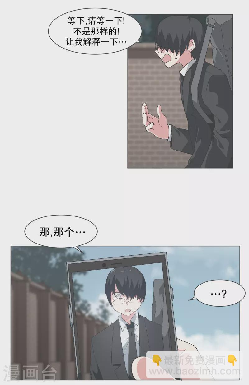 第137话 世界还会再次-第137话