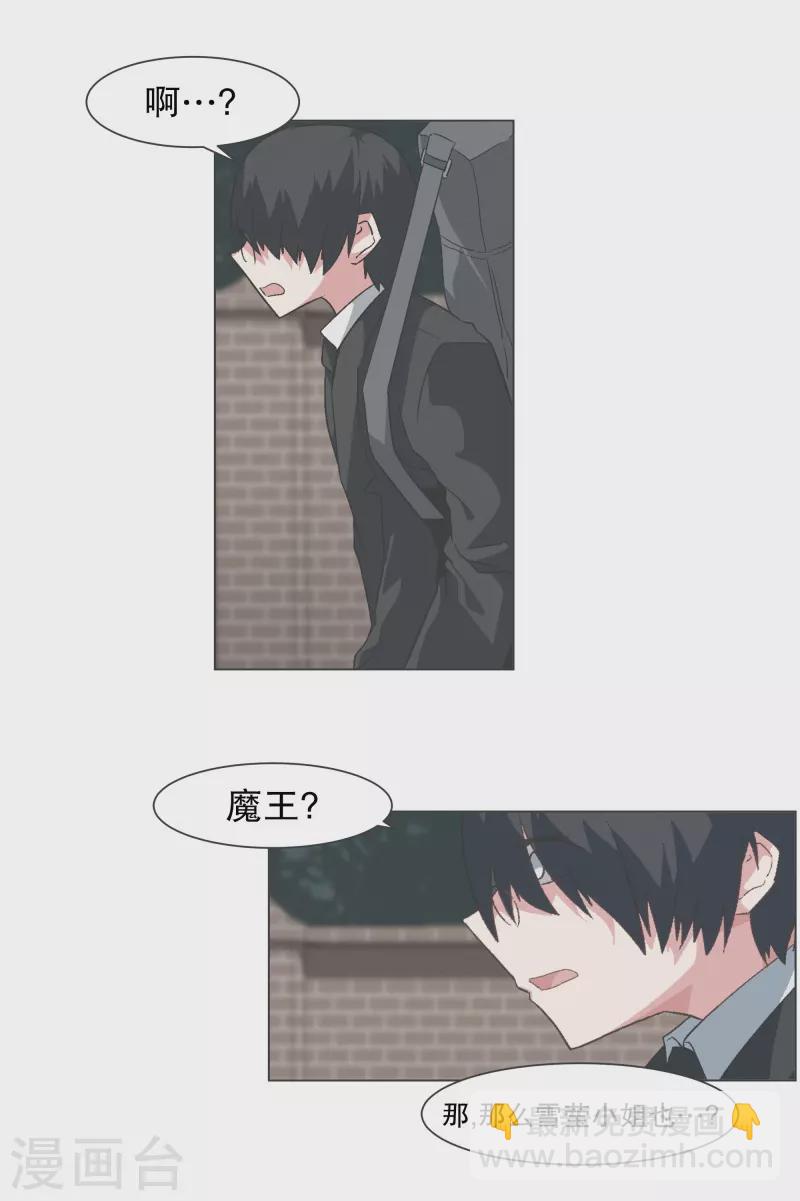 第137话 世界还会再次-第137话