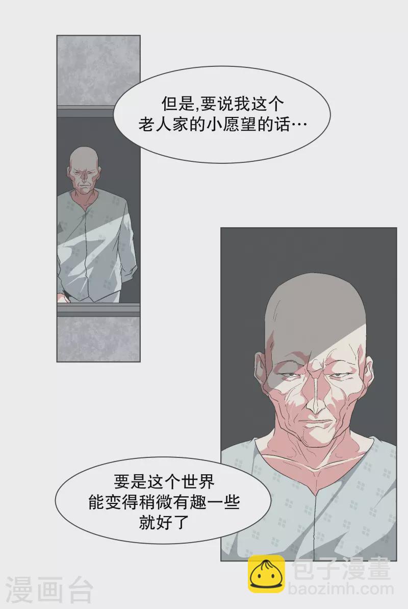第137话 世界还会再次-第137话