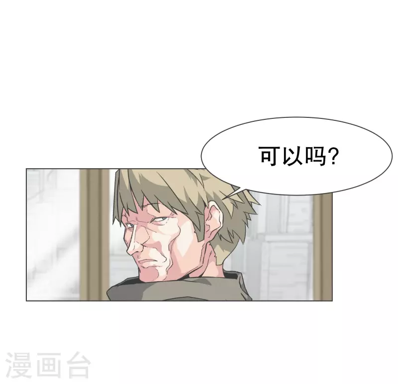 第139话 你将会-第139话