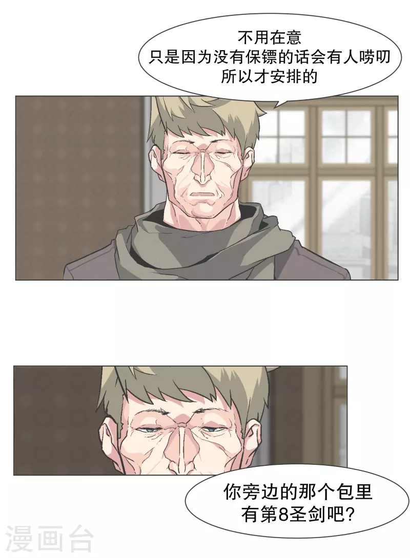 第139话 你将会-第139话