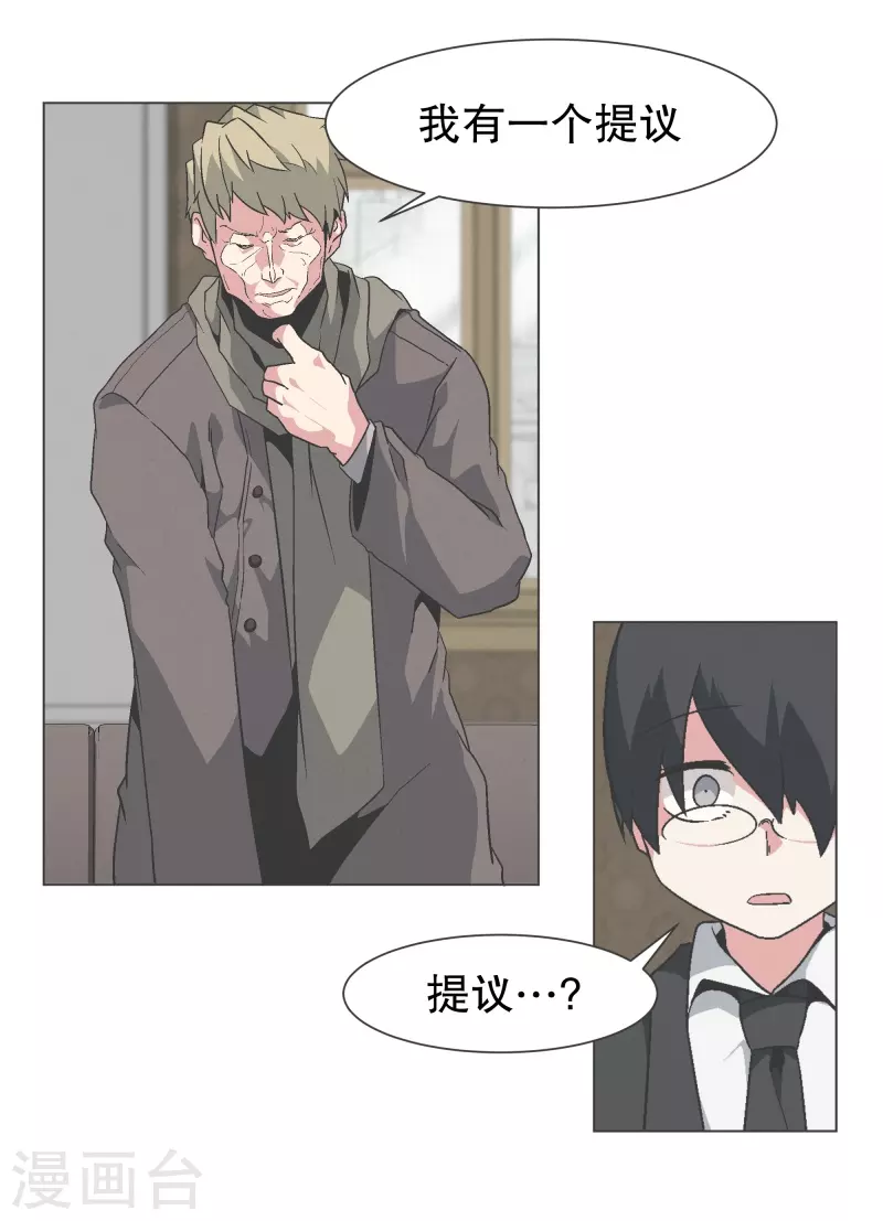 第139话 你将会-第139话
