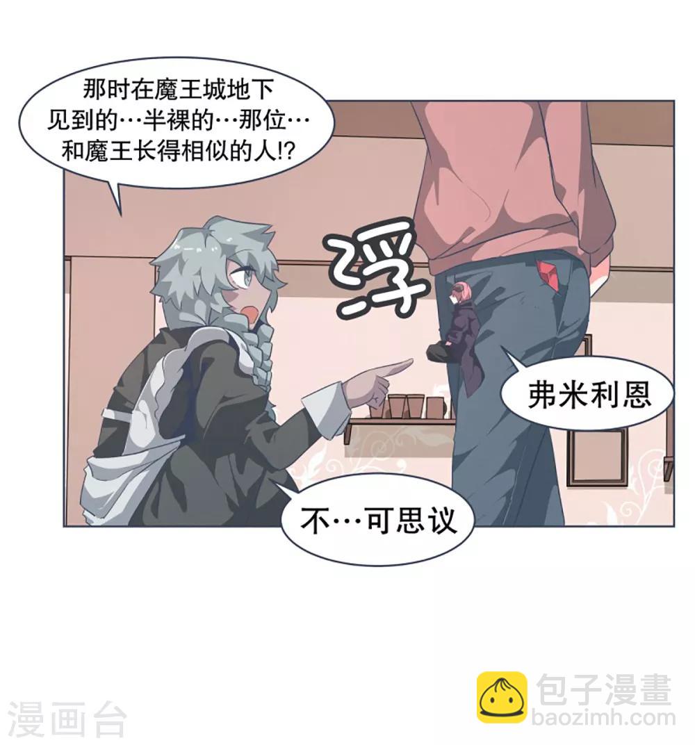 第15话 vvip-第15话