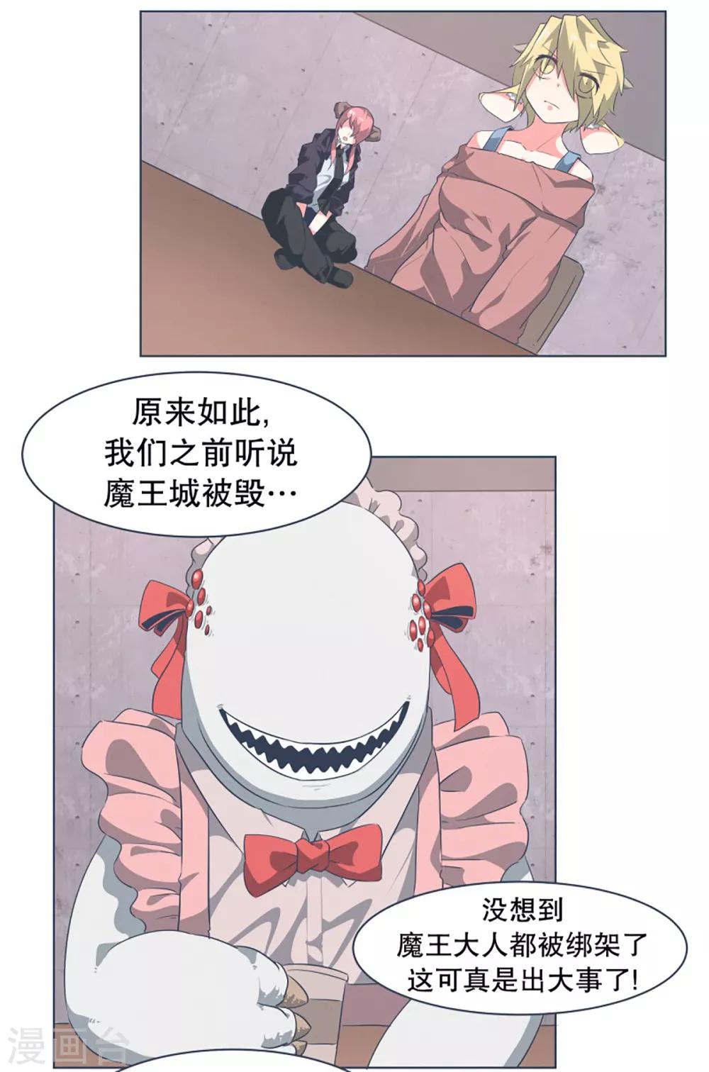 第15话 vvip-第15话