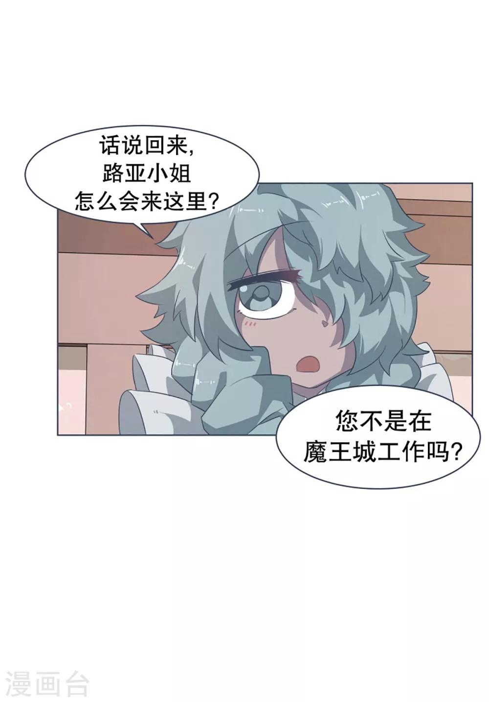 第15话 vvip-第15话