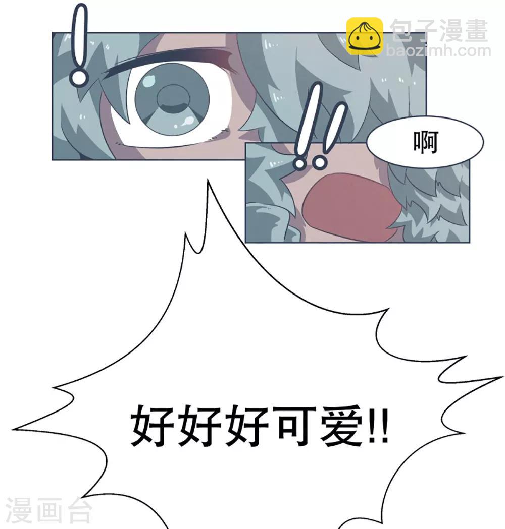 第15话 vvip-第15话