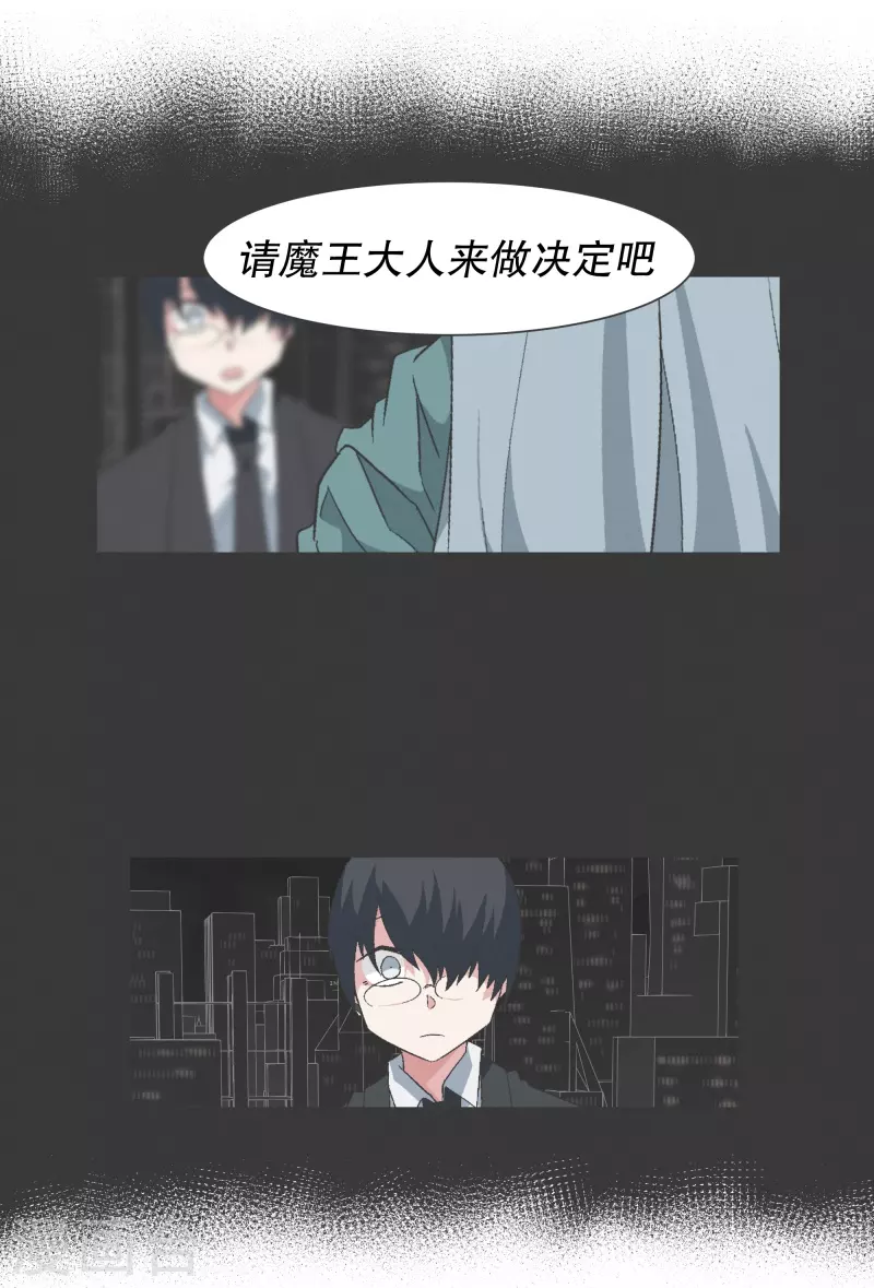 第141话 虽然有点尴尬-第141话