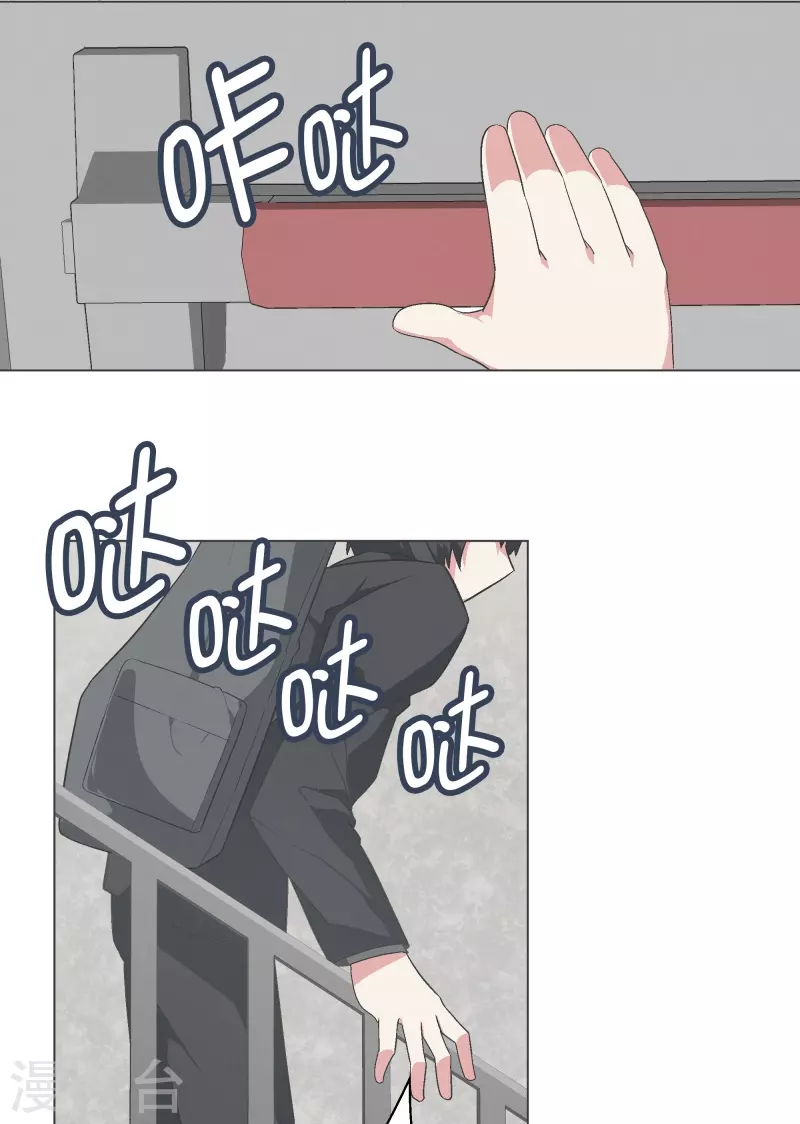 第141话 虽然有点尴尬-第141话
