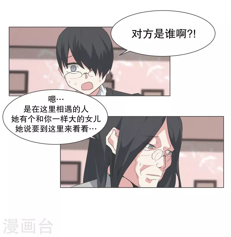 第143话 这就是我选择的-第143话
