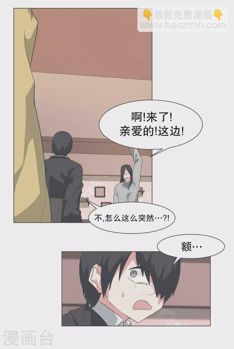 第143话 这就是我选择的-第143话