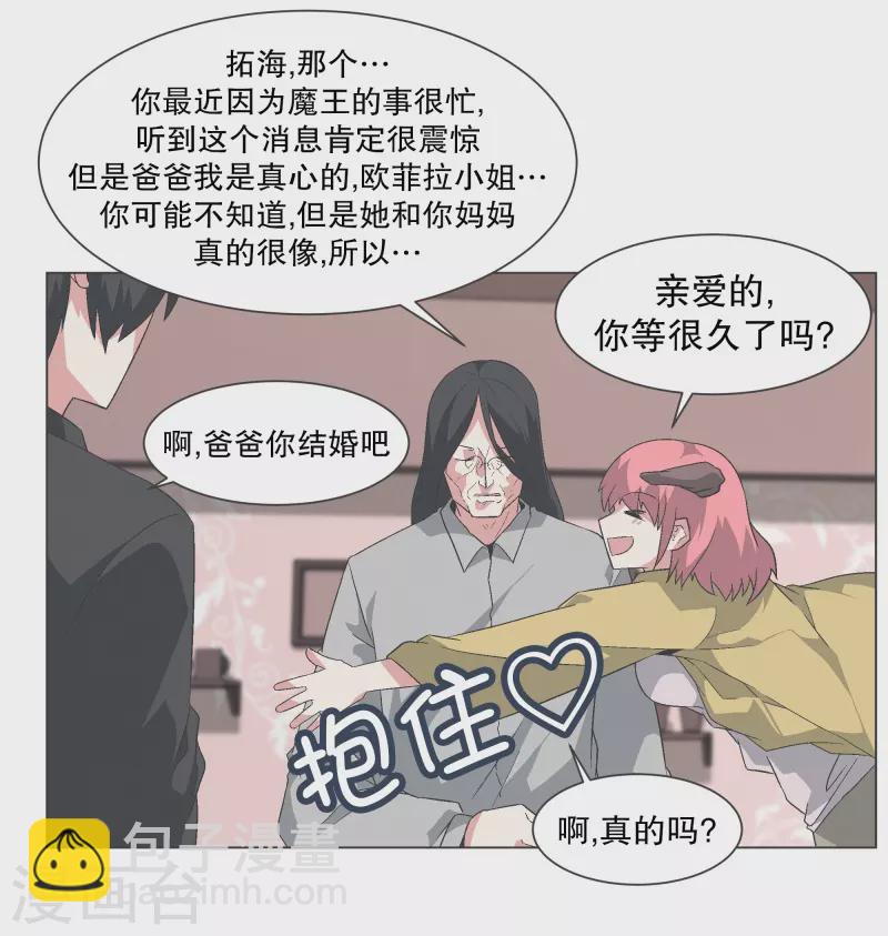 第143话 这就是我选择的-第143话
