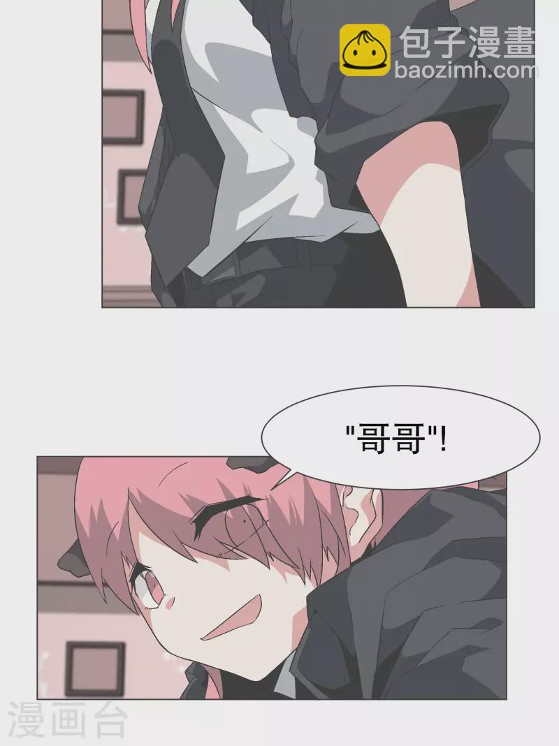 第143话 这就是我选择的-第143话
