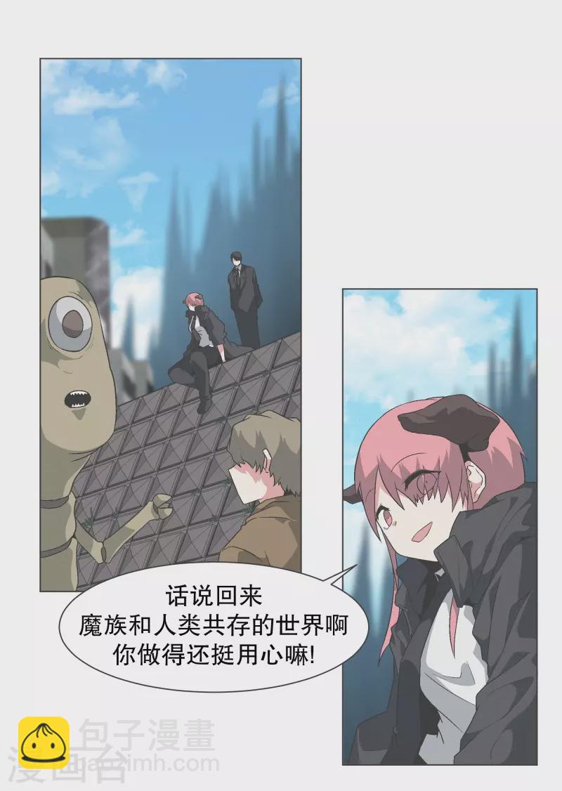 第143话 这就是我选择的-第143话