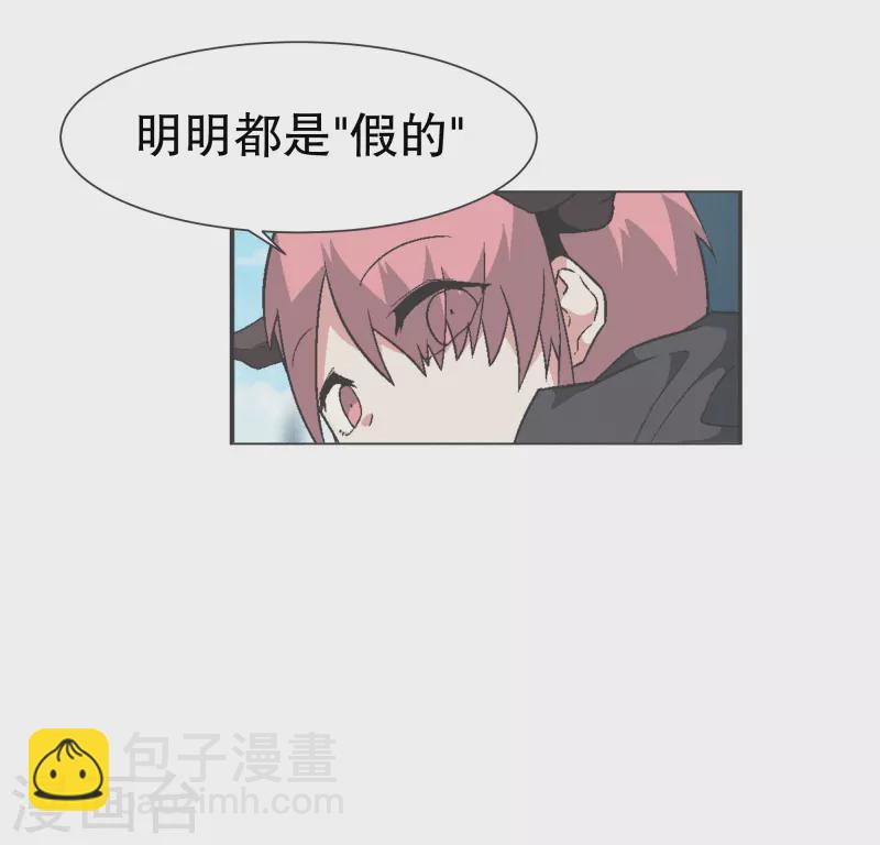 第143话 这就是我选择的-第143话