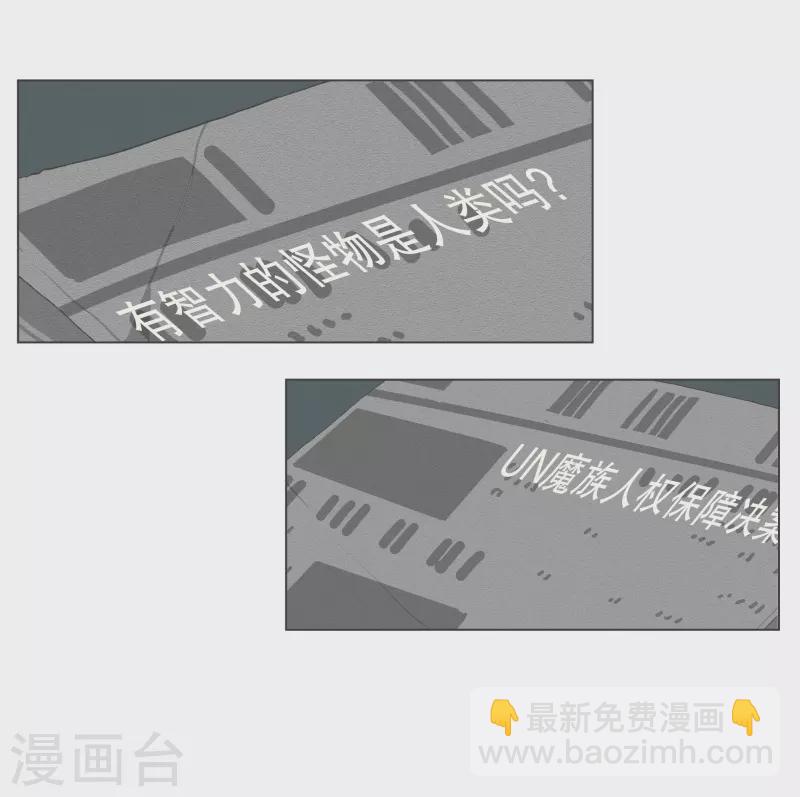 第143话 这就是我选择的-第143话