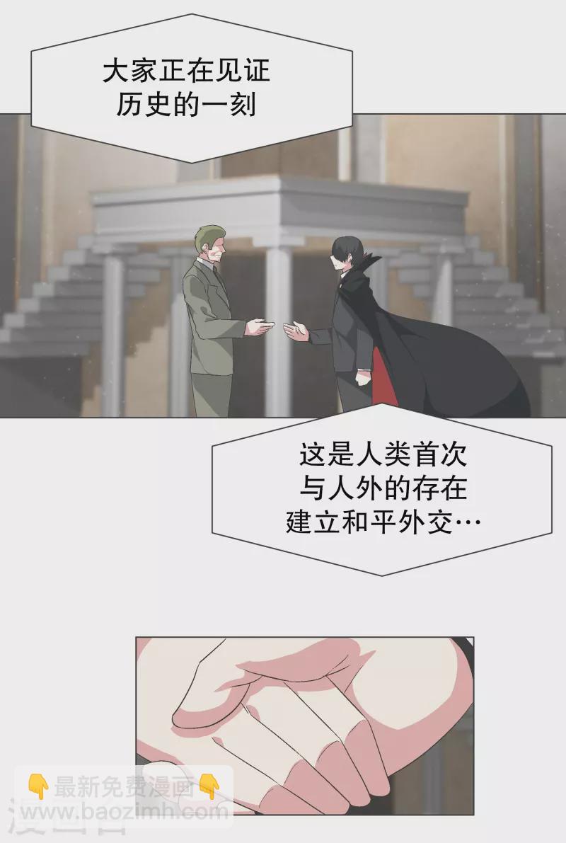 第143话 这就是我选择的-第143话