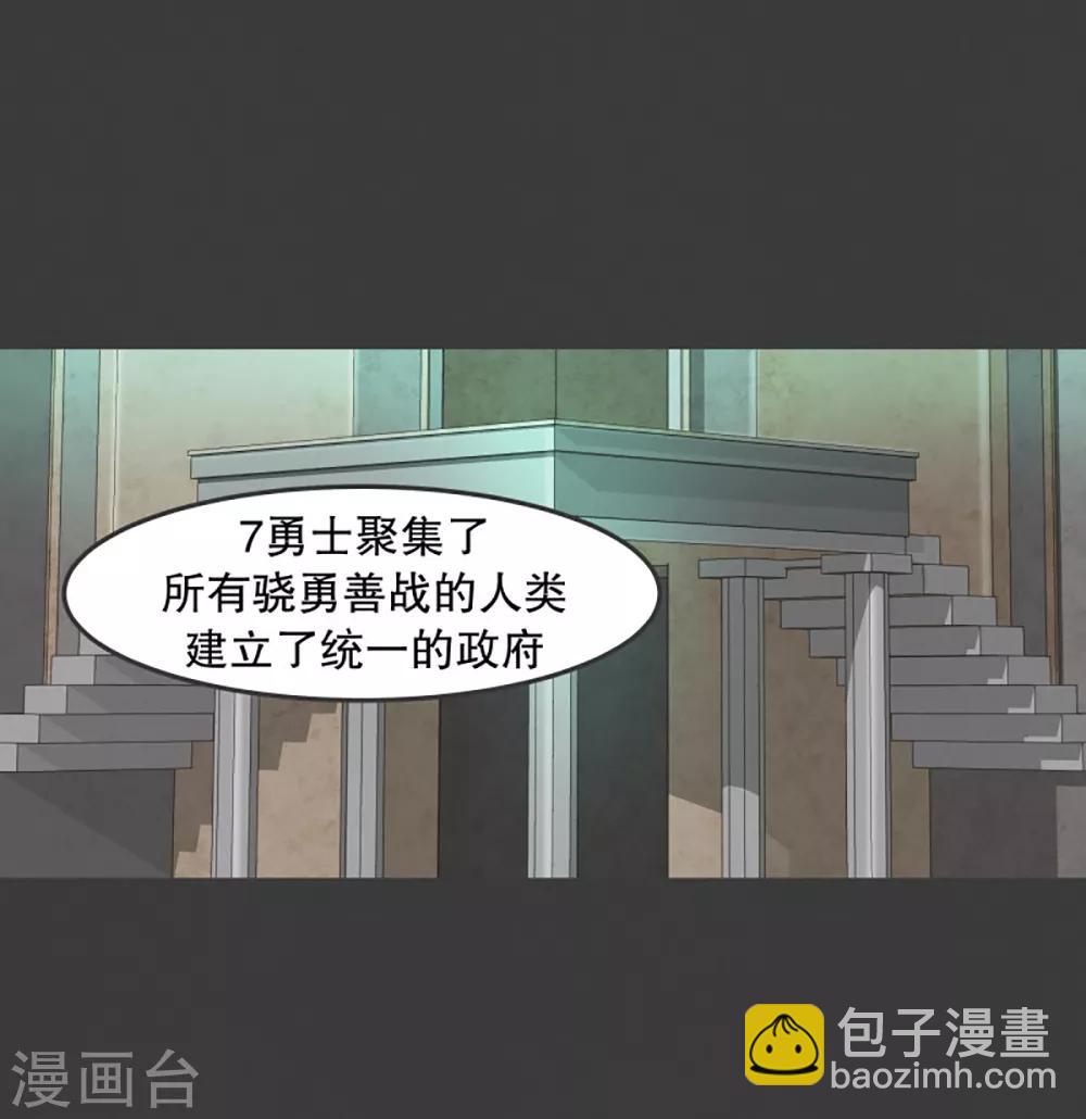 第17话 天赋异禀的孩子-第17话