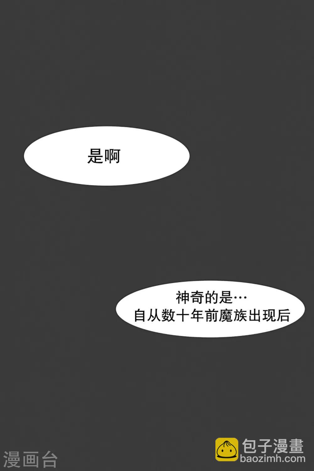 第17话 天赋异禀的孩子-第17话