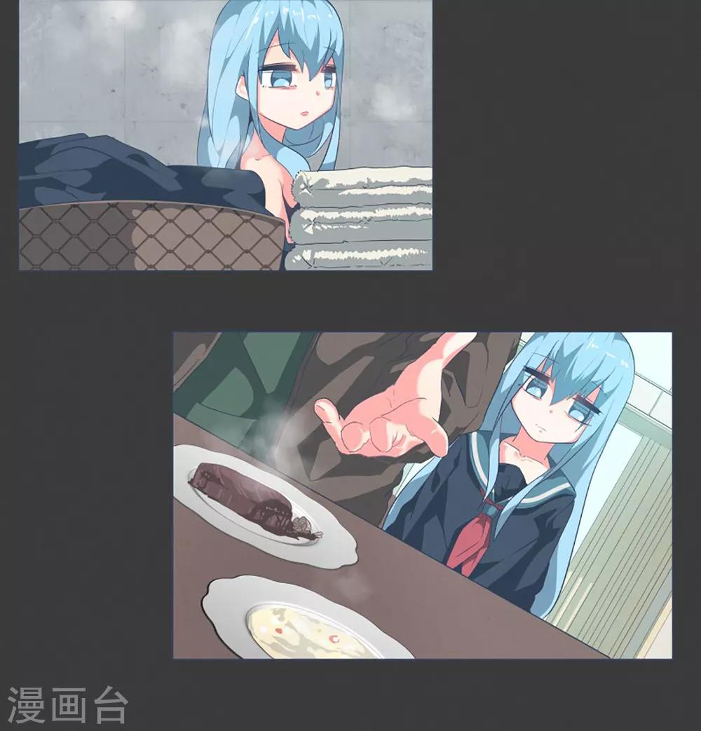 第19话 免费的午餐-第19话