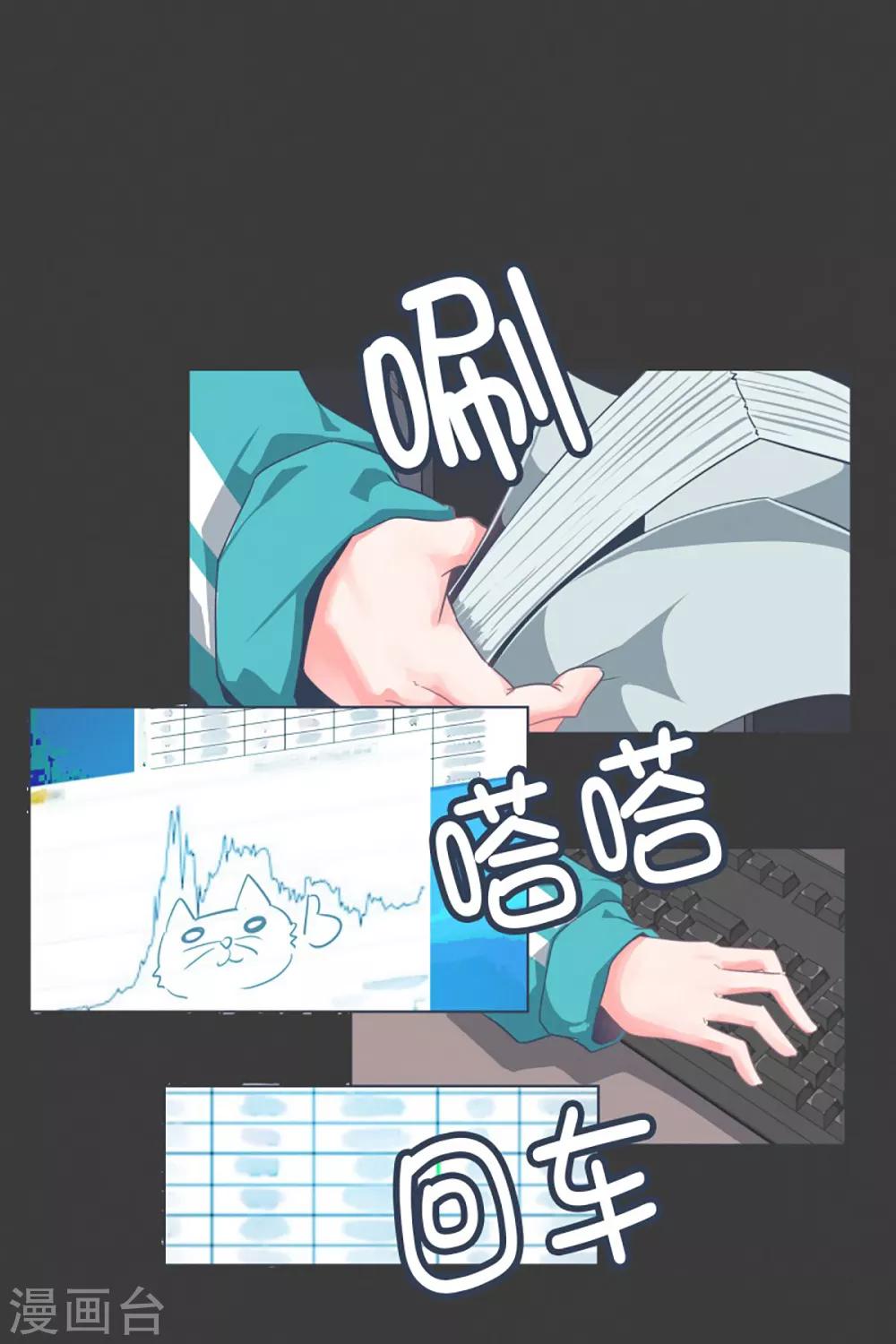 第3话 第二圣剑-第3话