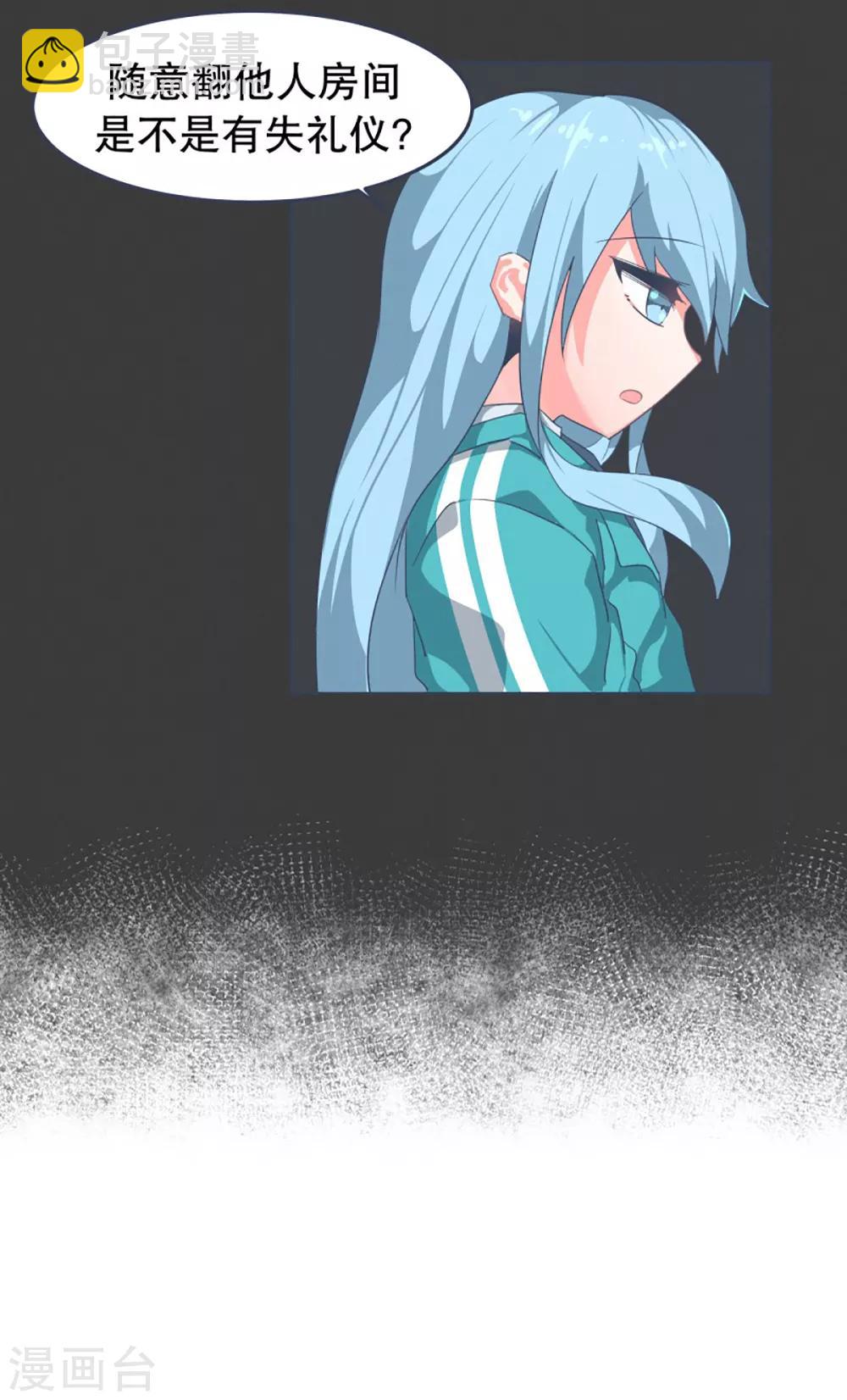 第3话 第二圣剑-第3话